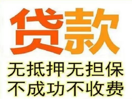 廣州民間借貸短期借款|廣州私人借錢(qián)現(xiàn)場(chǎng)出結(jié)果